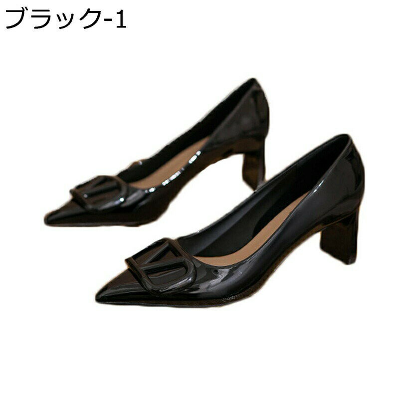 ハイヒール レディース パンプス サンダル 太ヒール 美脚 エナメル ポインテッドトゥ 6cm太ヒール ビジネス カジュアル 素足 歩きやすい おしゃれ 滑り止め キャバ嬢 OL 女性 通学 フォーマル 婦人靴