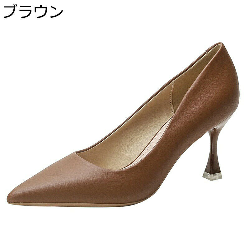 ハイヒール レディース パンプス 美脚 ポインテッドトゥ 7cm細ヒール ビジネス カジュアル 素足 歩きやすい キャバ嬢 OL 女性 フォーマル ウェディング 結婚靴 婦人靴