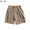 ショーツ メンズ 夏服 柔らかい 気持ち良い ショートパンツ ユニセックス 通気 耐久性 爽やか シンプル おしゃれ ワイド 大きいサイズ ウエスト調整 カジュアル ストリート お出掛け リゾート(4)
