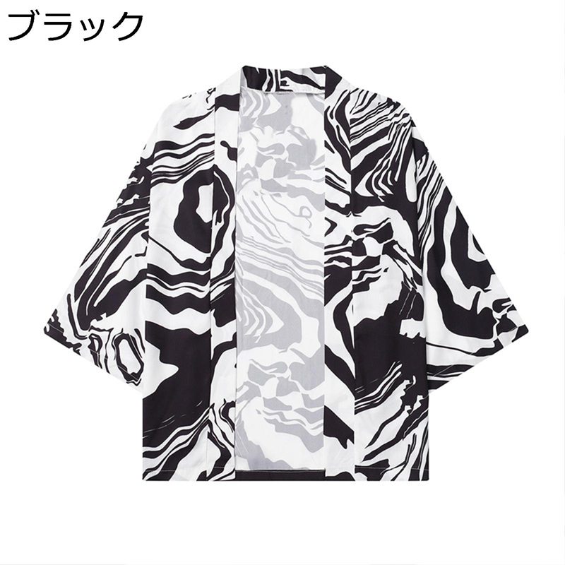 カーディガン 7分袖 メンズ カジュアルシャツ 羽織 甚平 シマウマ プリント ストリート ヒップホップ 日焼け止め服 軽量 海水浴 アロハシャツ ビックシルエット 薄手 通気性 ビーチ 夏祭り