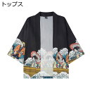 7分袖シャツ シャツ 和風 カーディガン メンズ カジュアルシャツ 波柄 浮世絵 プリント 羽織 甚平 日焼け止め服 軽量 ビックシルエット 夏用 薄手 通気 ストリート お祭り ビーチ(4)