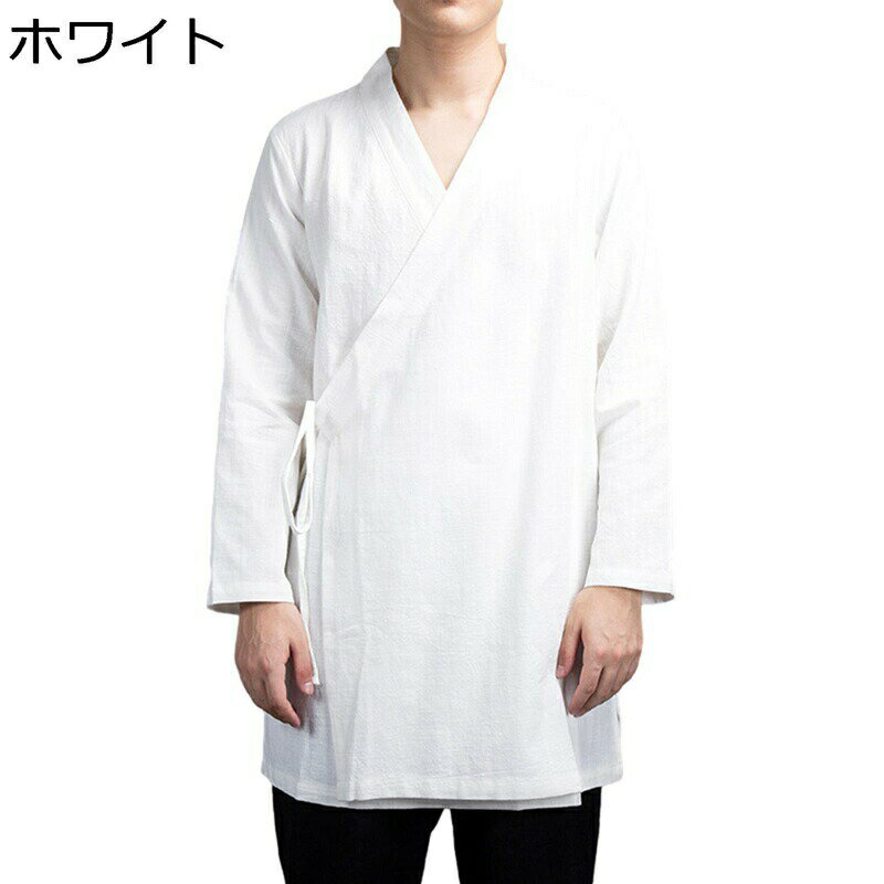 伝統服 チャイナシャツ メンズ 漢服 唐装 長袖 ロング丈 通気性 チャイナ服 チャイナ風 無地 カジュアル スーポツ 禅 武術シャツ 功夫服 春夏秋冬 大きいサイズ 僧服 寺院 普段着