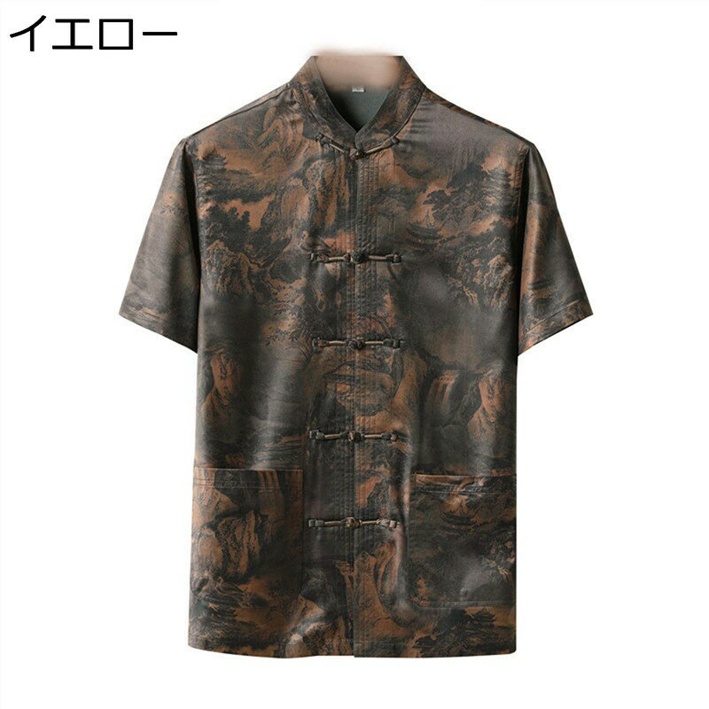 チャイナシャツ メンズ シャツ 唐装 漢服 半袖 夏 ビジネスシャツ 山水柄 プリント 大人 お父さん 薄い 涼しい 快適 カジュアル ヴィンテージ 大きいサイズ メンズファッション 通勤 お出掛け
