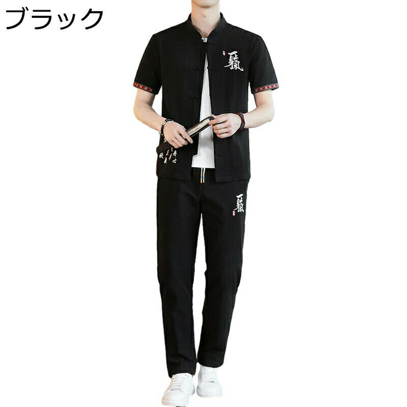 唐装 漢服 メンズ 半袖 夏 上下セット チャイナシャツ 伝統服 ヴィンテージ プリントシャツ 大きいサイズ カジュアル ハンサム チャイナボタン 調整紐 通学...