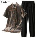 唐装 漢服 メンズ シャツ 上下セット 山水柄 プリント 半袖シャツ 夏 レトロ風 涼しい チャイナボタン 軽量 薄い ポケット付き メンズファッション 大人 ...