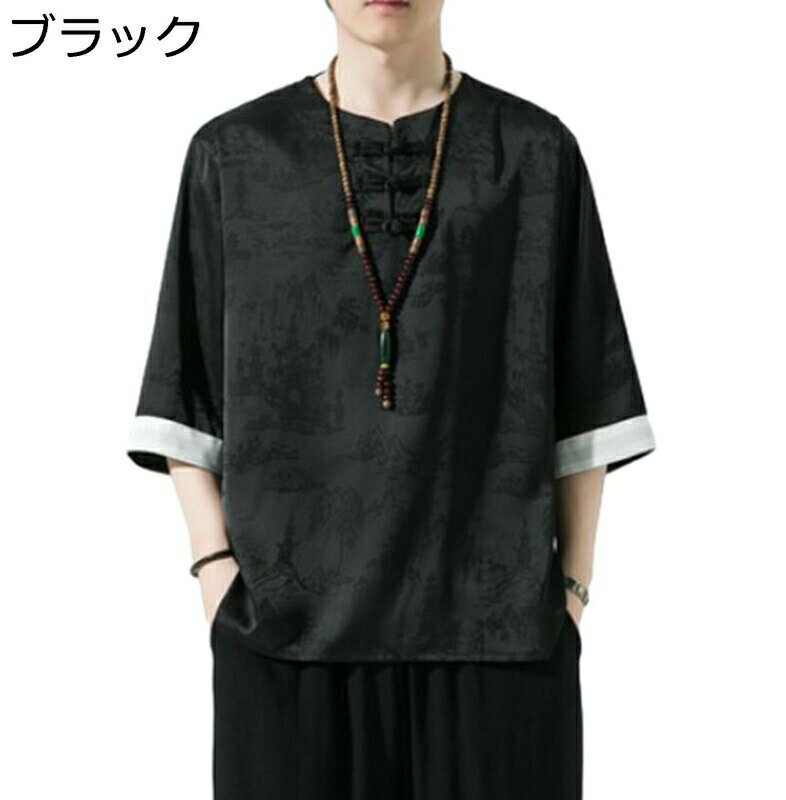 唐装 漢服 tシャツ メンズ シャツ 半袖 山水柄 プリント チャイナ風 涼しい ヴィンテージ 大きいサイズ カジュアル ハンサム チャイナシャツ メンズファッション ゆったり おしゃれ 旅行 お出掛け 夏