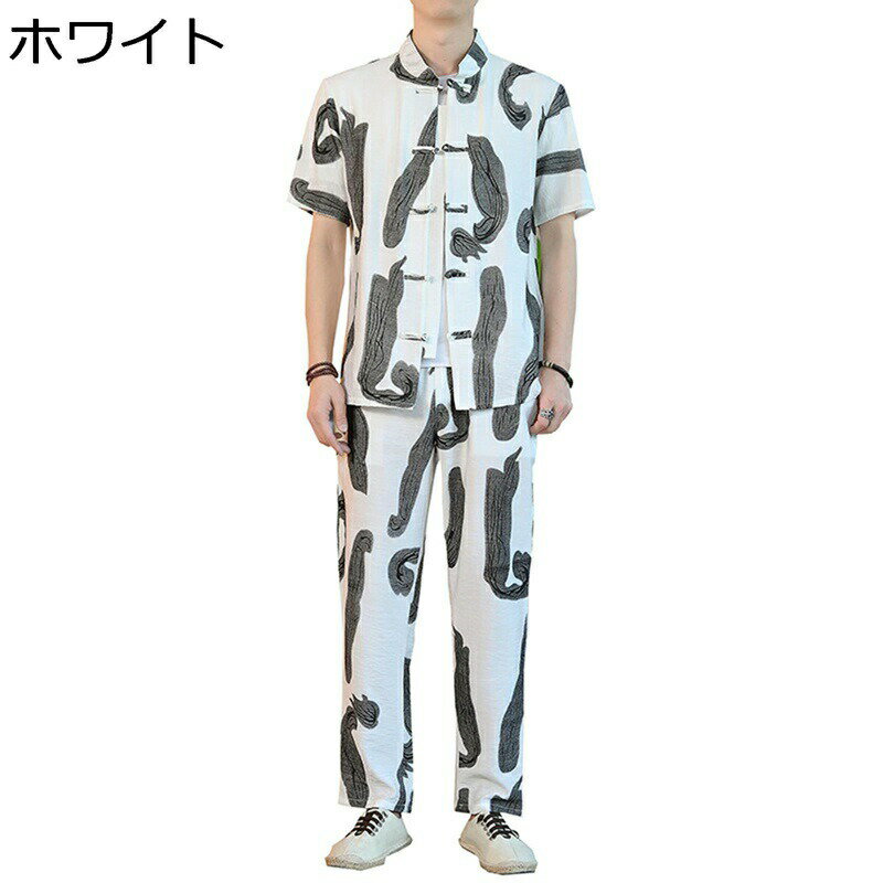 上下セット メンズ 唐装 漢服 夏 チャイナ風 ヴィンテージ 通気性 薄い 大きいサイズ カジュアル プリントシャツ ゆったり おしゃれ カッコイイ トップス ...