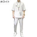 メンズ Tシャツ 唐装 チャイナ服 上下セット 半袖 チャイナ風 薄手 漢服 伝統服 上着 カンフー衣装 通気性 速乾性 吸湿 祭り 父の日 パーティー 夏 大...