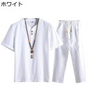男性 シャツ tシャツ チャイナシャツ 伝統服 夏服 半袖 上下セット 大きいサイズ カジュアル ゆったり おしゃれ 無地 通気性 吸汗速乾 汗染み防止 大人 ...