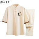 メンズ Tシャツ 唐装 チャイナ服 半袖 上下セット チャイナ風 薄手 漢服 伝統服 上着 カンフー衣装 通気性 速乾性 吸湿 夏 大きいサイズ カジュアル ゆ...