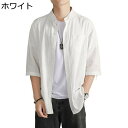 カジュアルシャツ 綿麻 メンズ 開襟 7分袖 春夏服大きいサイズ ハイネック 立ち襟 無地 シンプル 簡約 重ね着シャツ コート 薄め 着痩せ ファッション お...