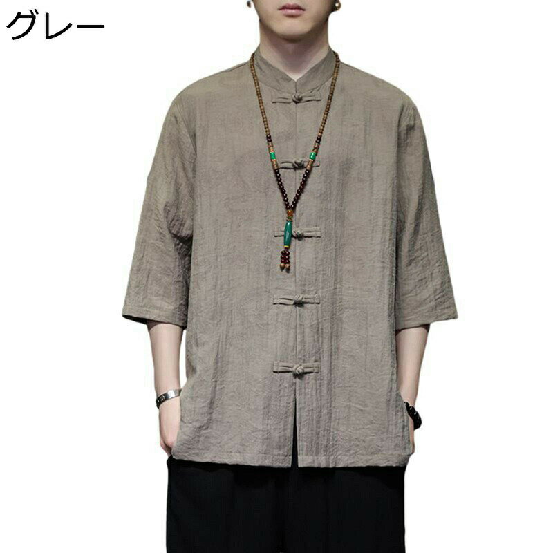 メンズシャツ 亜麻 リンネル 7分袖 チャイナボタン ハイネック M-5XL グレー 中華風 エスニック 春 夏 和式パーカー 羽織り 日焼け止め服 開襟 春秋着 カジュアル 流行り 原宿風 冷房対策 UVカット
