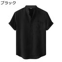 メンズシャツ 綿麻シャツ 半袖ビジネスシャツ カジュアル 日式 簡約 開襟 夏服 無地 シンプル 純色 カジュアル 吸汗速乾 汗染み防止 快適 軽い 柔らかい ...