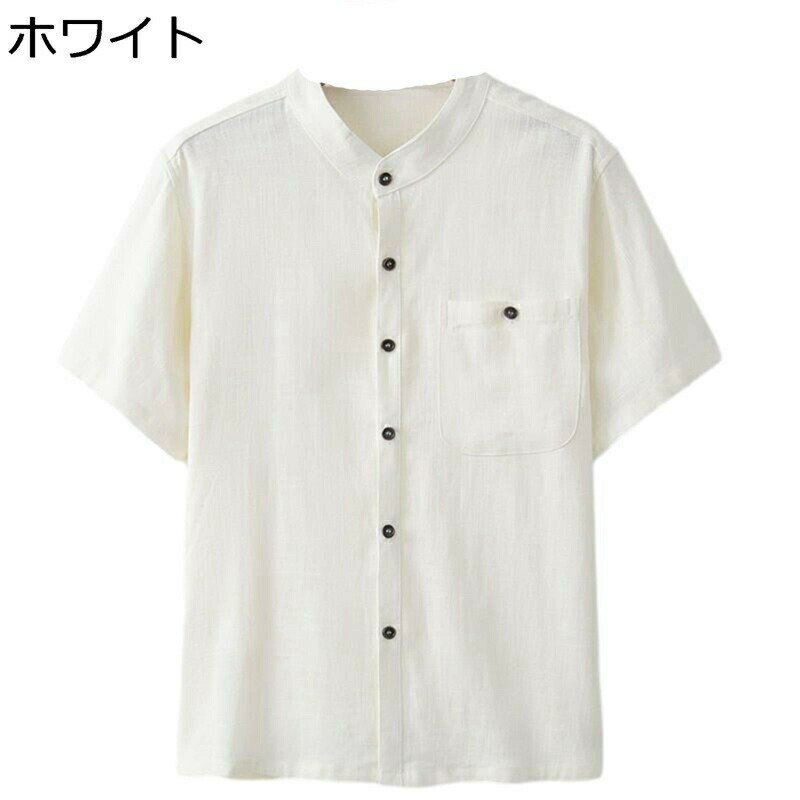 　　　 ◆◇◆人気の秘密◆◇◆ 通気性に優れ、リンネル素材を使用して、ストレスのない心地良い肌触りに。柔らかいの薄手の生地で夏に欠かせない一品。 良好な色堅牢性。表面の摩擦により、毛玉になりなくて、何度も洗って縮みません、お手入れ簡単。 通...