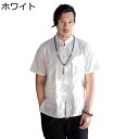 メンズ 綿麻シャツ 半袖 ハイネック チャイナボタン 中華風 ジャケットシャツアウター 漢服 唐装 リンネル 無地 エスニック カジュアル 体型カバー 着回し力 紳士服 通勤通学 夏