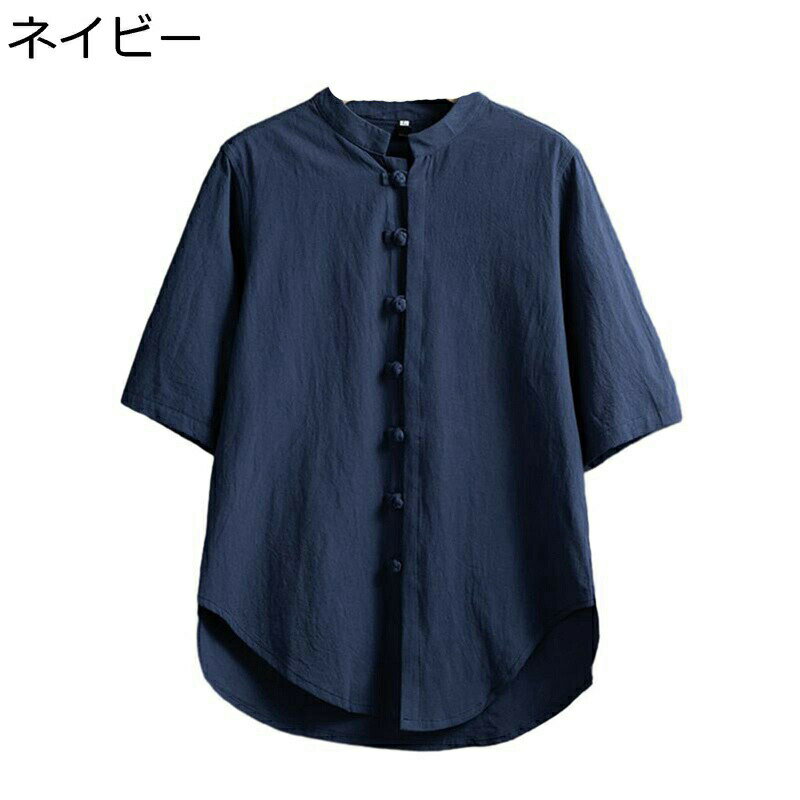 メンズ 亜麻シャツ 半袖 リンネル M-5XL レッド ネイビー ブラック ホワイト リンネル チャイナボタン 丸首 無地 純色 簡約 開襟 夏着 カジュアル 快適 柔らかい 大きいサイズ 上着 オフィス 通学