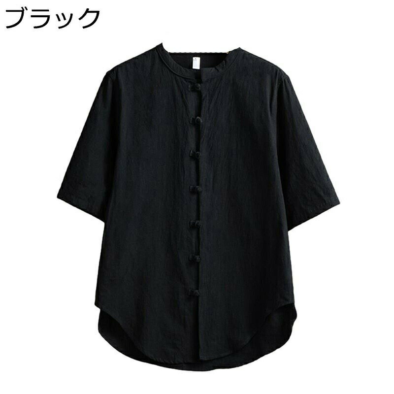 メンズ 亜麻シャツ 半袖 リンネル M-5XL レッド ネイビー ブラック ホワイト リンネル チャイナボタン 丸首 無地 純色 簡約 開襟 夏着 カジュアル 快適 柔らかい 大きいサイズ 上着 オフィス 通学