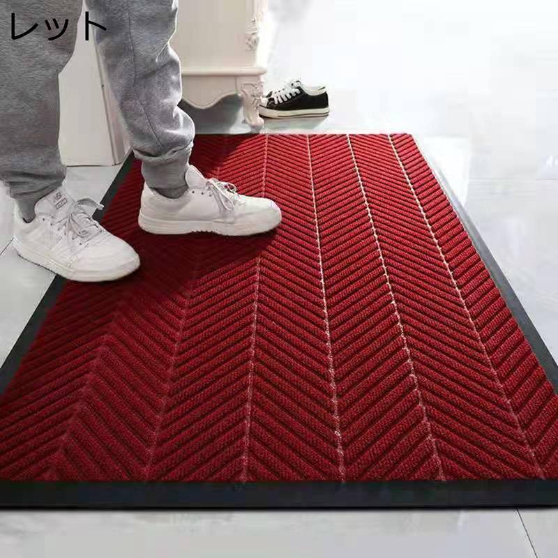 玄関マット ドアマット 泥落としマット 滑り止め付き 大きいサイズ 耐磨耗性 お手入れ簡単 水洗いOK 砂..