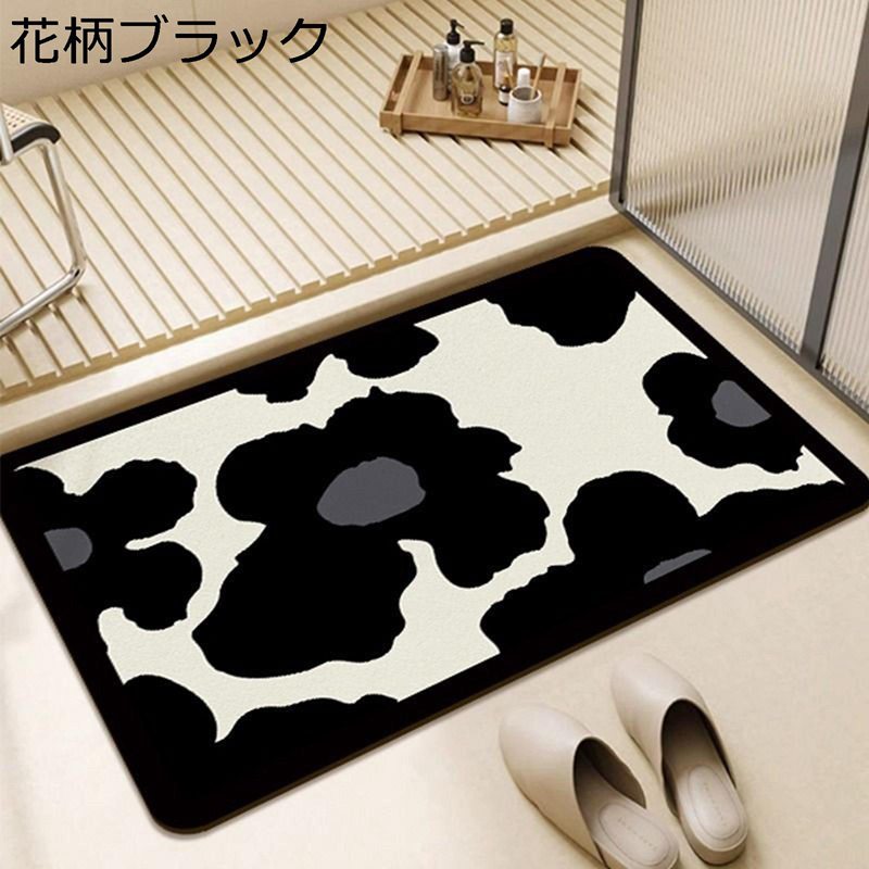 浴室マット お風呂マット バスマット 異型 ドアマット 足洗いマット 柔らかい 低反発 防音 滑り止め 洗える 吸水 速乾 防滑吸附 シンプル ファッション 足 お風呂 洗面台 玄関 洗面所 廊下