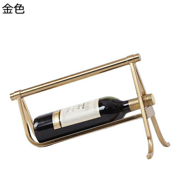 ワインラック ワインボトルホルダー A型ワイン棚 金属製 クリエイティブワインホルダー インテリア 誕生日プレゼント おしゃれ シンプル 持ち運び簡単 ワインストレージ ワイン シャンパン ワインキャビネット 父の日 バー ディスプレイ