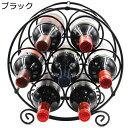 ワインラック ワインホルダー 7本用 組立式 ワインバーキャビネット お酒収納ラック 組立簡単 ワイン棚 ラック 省スペース 飾り ワイン収納 ワインスタンド ...