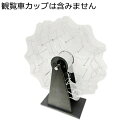 観覧車のグラスホルダー LEDグラスホルダー ワインラック 12カップ LED酒ボトルの表示棚 カクテルグラスホルダー ショットグラス 充電式 酒棚 観覧車 ワ...