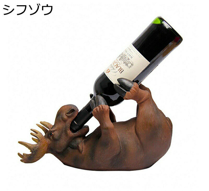 シフゾウ 猫 ワインラック 樹脂製 北欧風 ヴィンテージ ミュレーション動物像 卓上収納 玄関装飾 クリ..