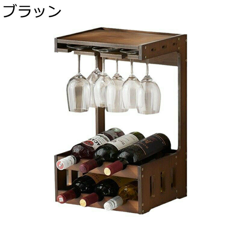 ワインホルダー 竹製 壁掛けワインラック 6本用 ワインボトルホルダー ワイングラスホルダー シンプル ワインスタンド ワイン棚 ホルダー ラック ワインストレージ キッチン インテリア バーなどに適用