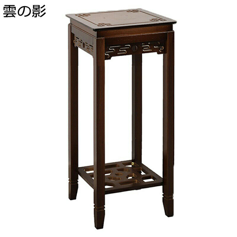 植物の展示スタンド プランタースタンド 室内 インテリア 竹製 花台 植木鉢台 観葉植物 リビングルーム 書斎 玄関 鉢植え スタンド 盆栽スタンド 植物スタンド おしゃれ シンプル チャイナ風