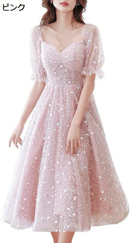 レディース ドレス パーティードレス イブニングドレス ワンピース ミドル丈ドレス チュールワンピース 演奏会ドレス 卒業式ドレス エレガント フォーマル Vネック スパンコール 発表会 演奏会 卒業式
