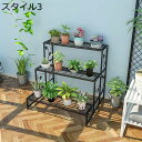 プランタースタンド ガーデンラック フラワースタンド?鉄製 ガーデンラック 屋外 園芸ラック 鉢植え スタンド 錆びない2段 3段横型花台 フラワーラック 屋外...