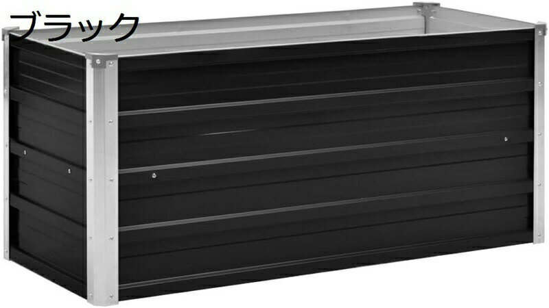 レイズドガーデンプランター アントラシート 100x40x45cm 亜鉛メッキ鋼