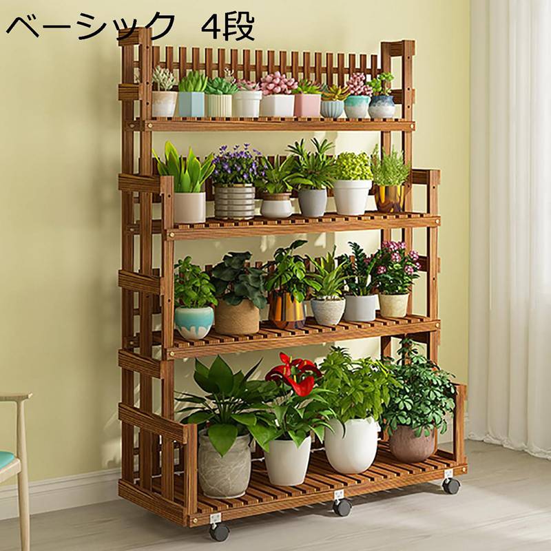 フラワースタンド 木製 3段 観葉植物 ガーデニング 棚 プランタースタンド 花台 室内&屋外 プランターラック キャスター付き