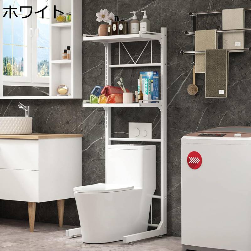 トイレ/洗濯機整理整頓 調節可能 収納棚 棚 浴室棚 スペース 調節可能 引出し テーブル