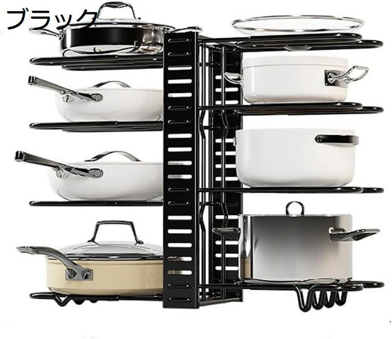鍋収納ラック フライパン収納 8段 フライパンラック 多機能収納 シンク下 縦置き 横置き キッチン収納 ..