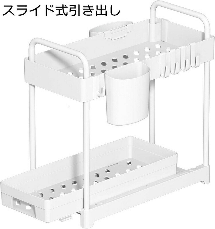 キッチン収納 収納ラック 2段 多機能 キッチンラック 調味料収納ラック キッチン収納 台所収納 小物整..