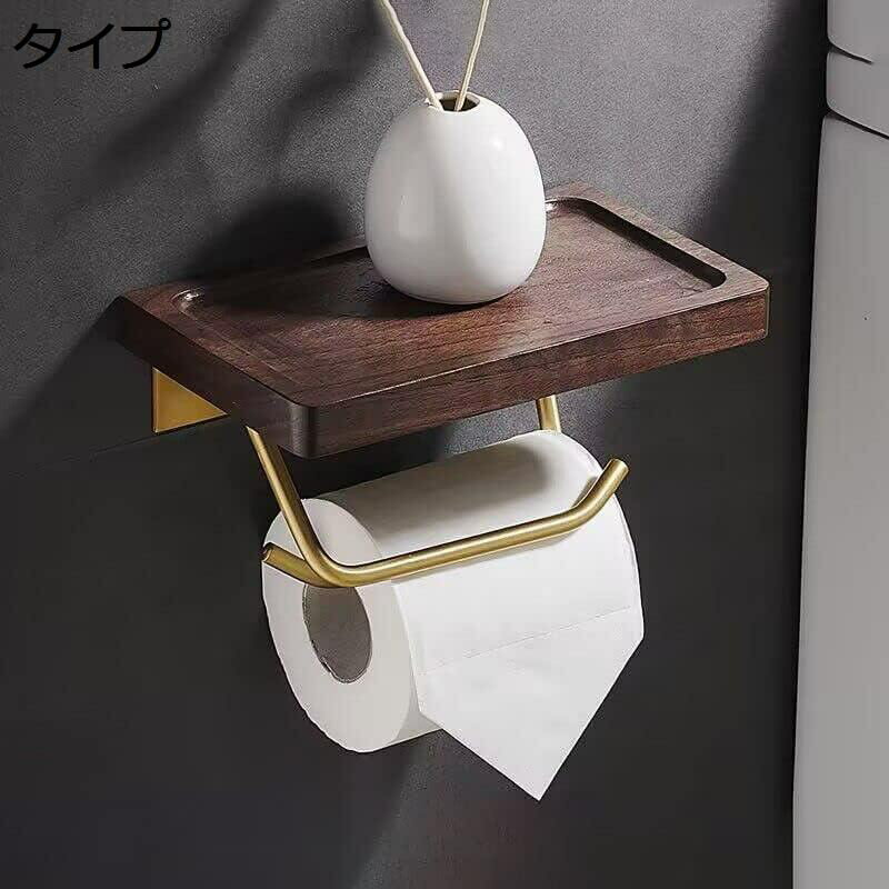 イレットペーパーホルダー 紙巻器 棚付き 天然木 (スマホ置き/インテリア) シングル かんたん設置 業務..