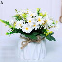 造花インテリア 花束 枯れない花 マーガレット 秋桜 コスモス 装飾花 観葉植物 リアル 本物そっくり 簡単世話いらず ミニ花器 北欧 アート ins 家 事務所 店 喫茶店 装飾置物 写真撮影