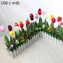 造花セット 造花インテリア チューリップ 柵 枯れない花 装飾花 観葉植物 リアル 本物そっくり 枯れない パーティーの結婚 ホームガーデン =北欧風 ins おしゃれ 部屋飾り ギフト