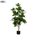 人工観葉植物 リアル 大型 本物そっくり ガジュマル インテリアグリーン フェイクグリーン 枯れないグリーン お世話不要 人工植物装飾 観葉樹 観葉植物 母の日 敬老の日 結婚祝い クリスマス