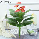 フェイクグリーン 枯れないグリーン バラ 人工観葉植物 インテリアグリーン モンステラの葉 リアル 本物そっくり 大型緑葉 人工植物装飾 観葉植物 北欧 アート...