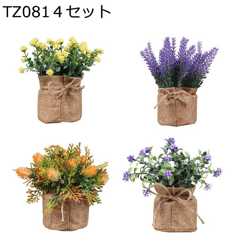 フェイクグリーン リアル 人工草ボール グリーン植物ボール 人工葉っぱ 枯れないグリーン 人工観葉 本物そっくり 観葉樹 インテリアグリーン 店 屋内/屋外装飾 ホームガーデン パーティー