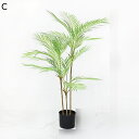 フェイクグリーン アレカヤシ リアル 人工葉っぱ 大型 人工観葉植物 本物そっくり 人工植物装飾 観葉樹 インテリアグリーン 枯れない 店 屋内/屋外装飾 ホームガーデン パーティーの結婚式