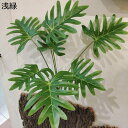 フェイクグリーン リアル モンステラの葉 人工葉っぱ 人工観葉植物 インテリアグリーン 本物そっくり 人工植物装飾 観葉樹 枯れない 水やり不要 店 屋内/屋外装飾 ホームガーデン