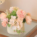 造花 枯れない花 アジサイ たんぽぽ 菊 キク 向日葵 ラベンダー 造花インテリア 観葉植物 装飾花 花束 リアル 本物そっくり 花瓶付き 簡単世話いらず 北欧...