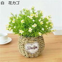 造花 枯れない花 かすみ草 ミニ花器 枯れないグリーン 造花インテリア 観葉植物 装飾花 花束リアル 本物そっくり 人工植物装飾 観葉植物 水やり不要 北欧 ア...