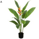 人工観葉植物 極楽鳥花 ゴクラクチョウカ ストレリチア リアル 本物そっくり インテリアグリーン フェイクグリーン 大型 枯れないグリーン 人工植物装飾 観葉植物 贈り物 女性プレゼント きれい 店舗