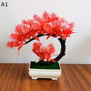 フェイクグリーン ミニ 松 パキラ 人工観葉植物 インテリアグリーン リアル 本物そっくり 鉢植え 人工植物装飾 観葉樹 観葉植物 水やり不要 おしゃれ モダン...