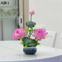卓上置き 造花インテリア 荷 ? ミニ花器 アートフラワー 陶器鉢 花束 枯れない花 装飾花 観葉植物 リアル 本物そっくり 枯れない 北欧風 ins おしゃれ 敬老の日 お祝い 部屋飾り ギフト