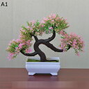 フェイクグリーン ミニ 松 置物 卓上置き インテリアグリーン 鉢植え リアル 人工観葉植物 本物そっくり 観葉植物 人工葉っぱ 人工植物装飾 枯れない 水やり...